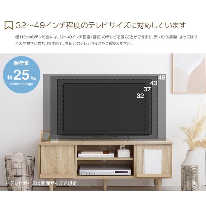 テレビ台 テレビボード TVボード おしゃれ 木製 ローボード 北欧 テレビ台 テレビボード TVボード おしゃれ 木製 ローボード 北欧