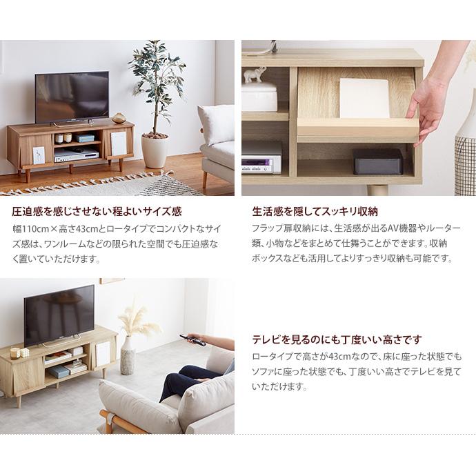 テレビ台 テレビボード TVボード おしゃれ 木製 ローボード 北欧