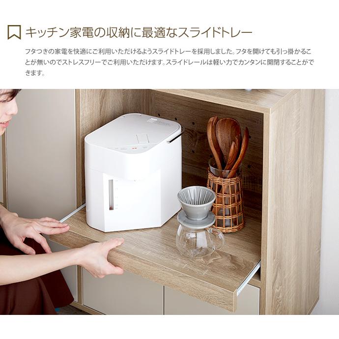 レンジ台 食器棚 キッチン収納 収納 おしゃれ 木製 スリム コンパクト