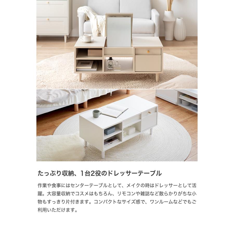 ドレッサーテーブル テーブルドレッサー ドレッサー テーブル 鏡台