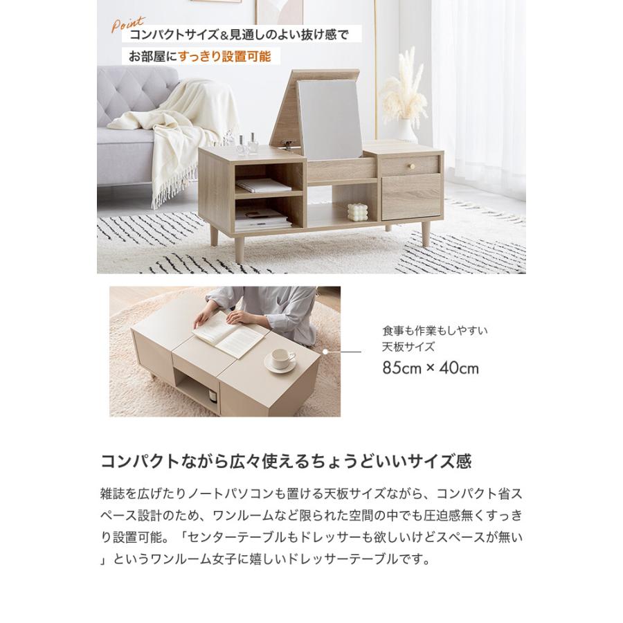 ドレッサー ２WAY ドレッサーテーブル Charme テーブル 鏡台 ホワイト 楽天市場】【MAX50％OFF! 1/15 0:00 ~ 1/16 1:59 限定☆】ドレッサー