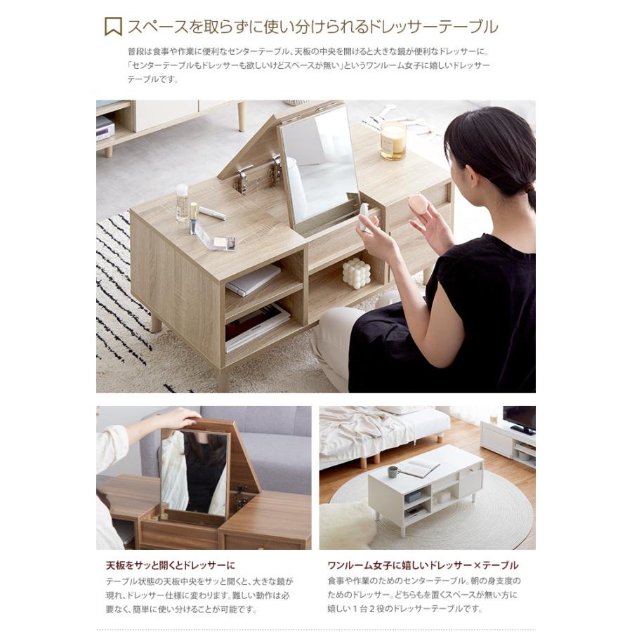 ドレッサーテーブル テーブルドレッサー ドレッサー テーブル ドレッサーテーブル テーブルドレッサー ドレッサー テーブル