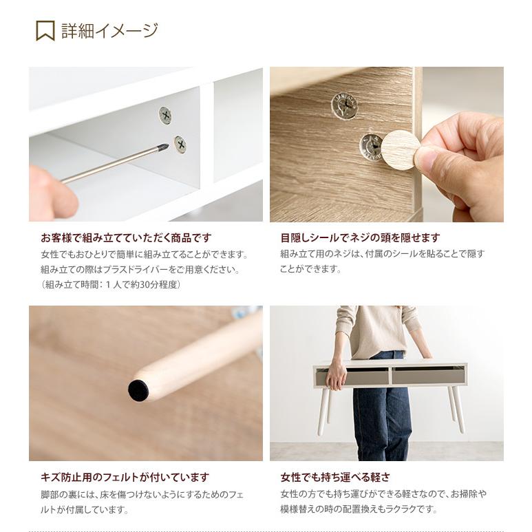 センターテーブル ローテーブル テーブル 引き出し付き 収納付き 机 1