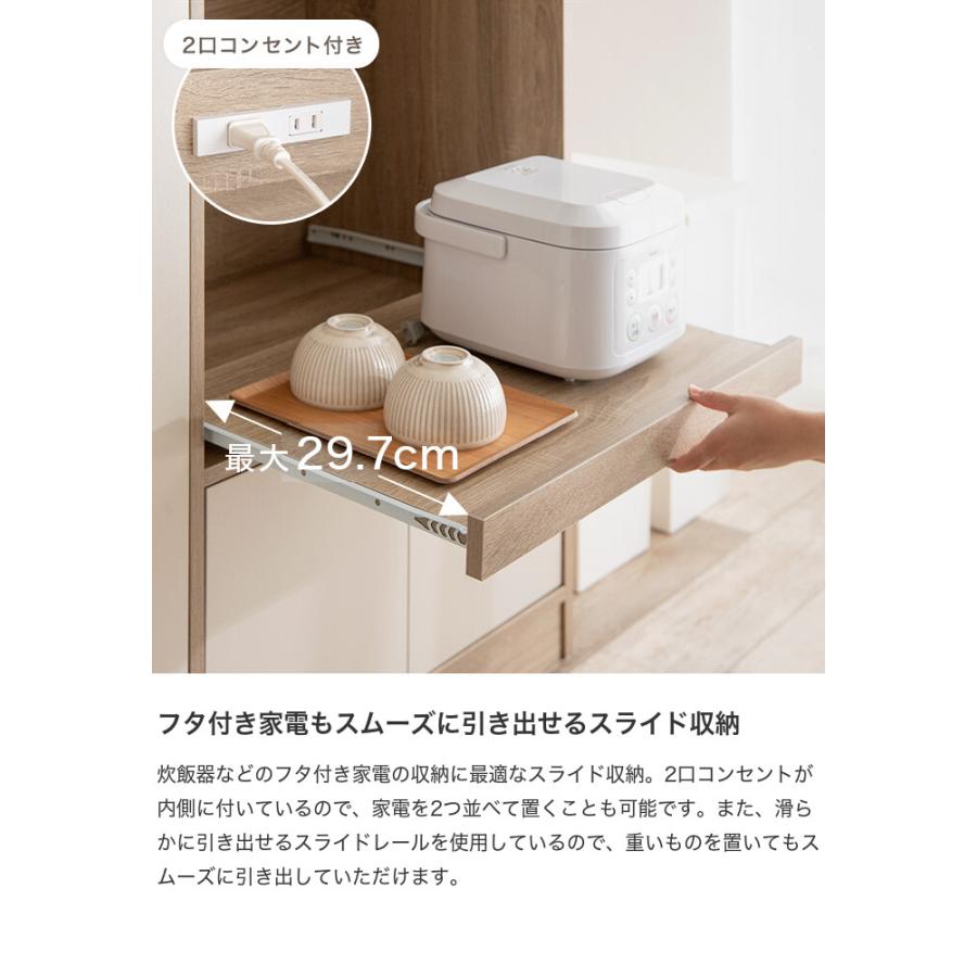 キッチン収納 食器棚 レンジ台 キッチン収納棚 食器収納 キッチン収納 食器棚 レンジ台 キッチン収納棚 食器収納