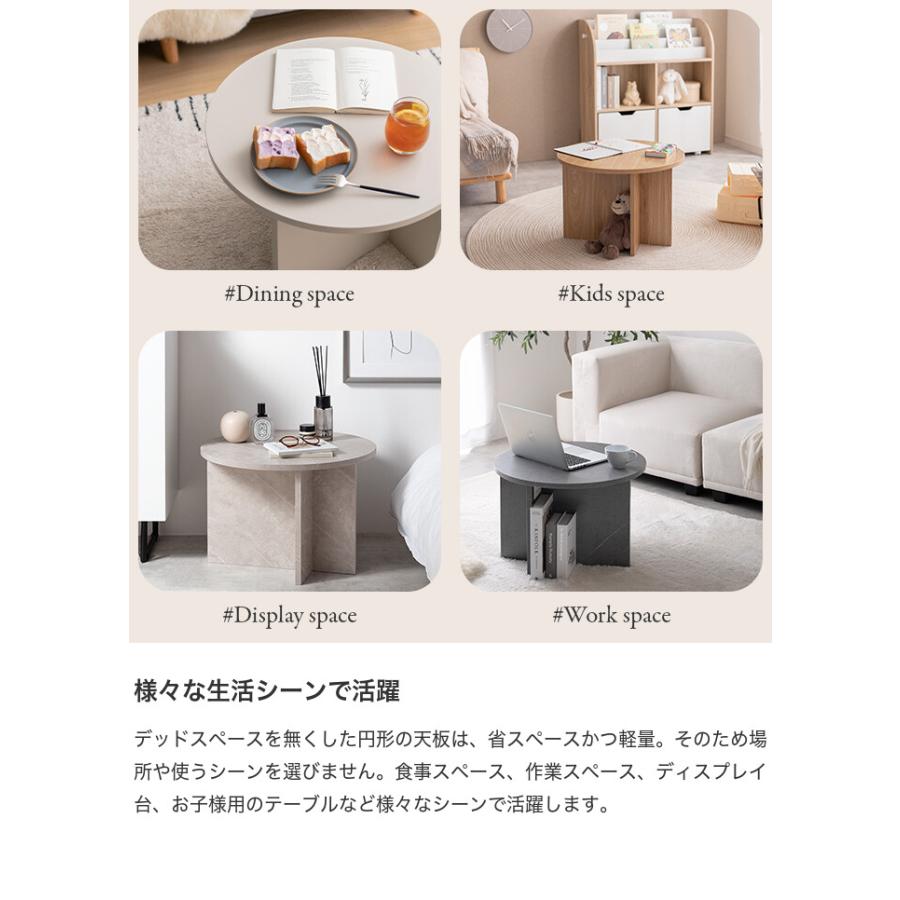 Luna ルナ 幅55 センターテーブル ラウンド 丸型 円形 Luna ルナ 幅55 センターテーブル ラウンド 丸型 円形