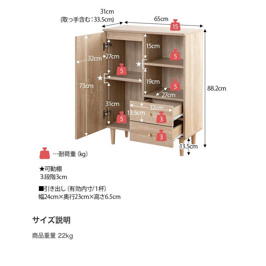 Lucas リュカ キャビネット リビング収納 ディスプレイ収納 キッチン収納 本棚 食器棚 コンパクト スリム 収納 収納棚 可動棚 棚 引き出し 扉付き 扉収納｜kagu350｜22