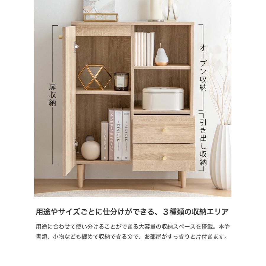 キャビネット リビング収納 ディスプレイ収納 キッチン収納 本棚 食器