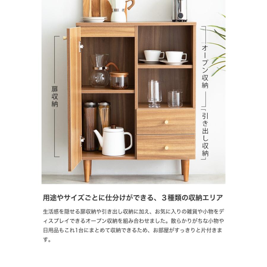 キャビネット リビング収納 ディスプレイ収納 キッチン収納 本棚 食器