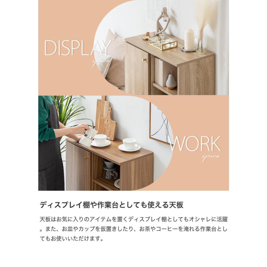 キャビネット リビング収納 ディスプレイ収納 キッチン収納 本棚 食器