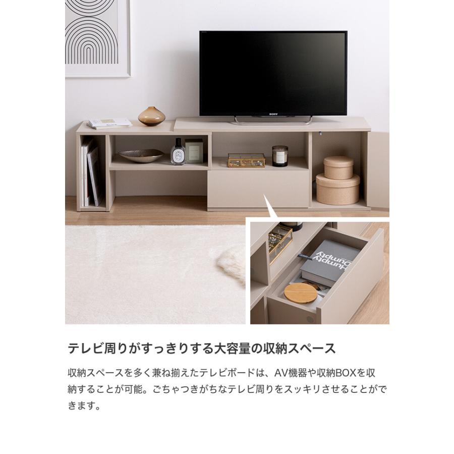 Irise イリゼ テレビ台 TV台 テレビボード ローボード テレビラック TVボード AVラック コーナー 伸縮型 収納 ラック 棚 32型 24インチ 一人暮らし｜kagu350｜08