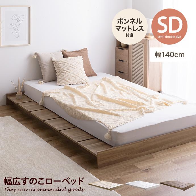ボンネルコイルマットレス付き 】Yuseong ユソン ベッド ベッド ボンネルコイルマットレス付き 】Yuseong ユソン ベッド ベッド