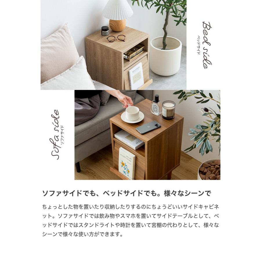 サイドキャビネット サイドテーブル 収納付き サイドチェスト テーブル