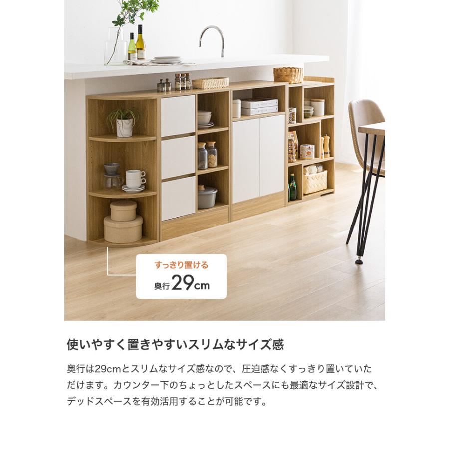 Sunap スナプ キッチン収納 カウンター下収納 キャビネット Sunap スナプ キッチン収納 カウンター下収納 キャビネット