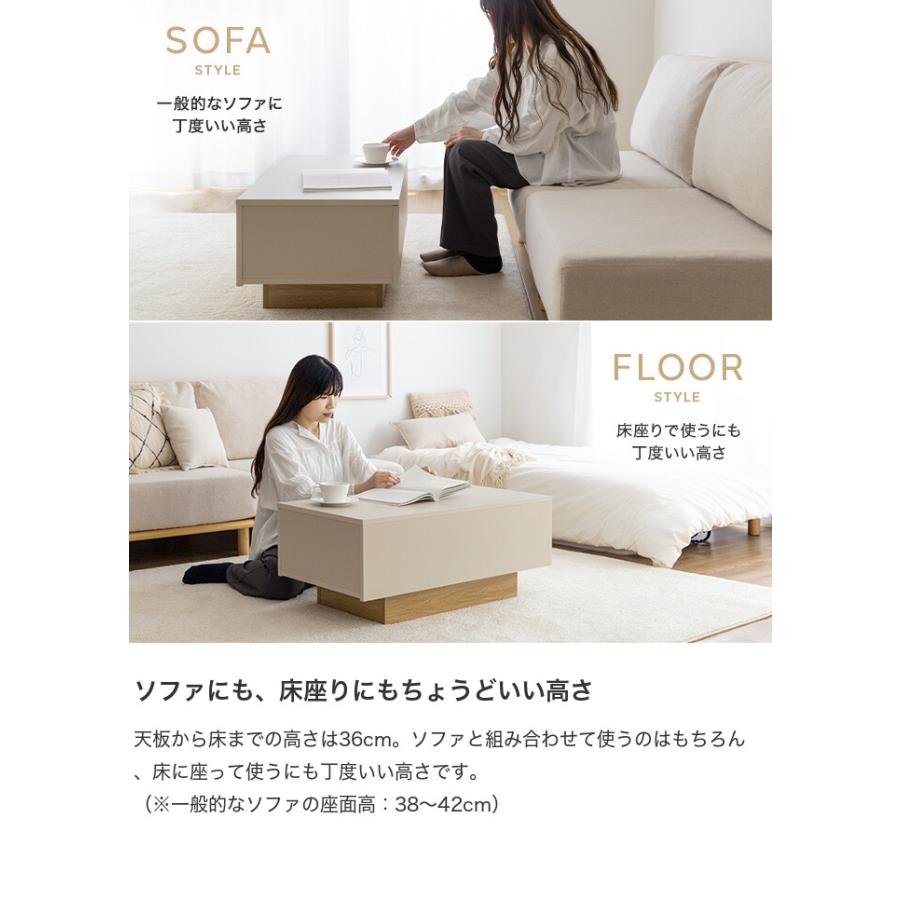 テーブル センターテーブル リビング ロー 机 コーヒー フロート脚