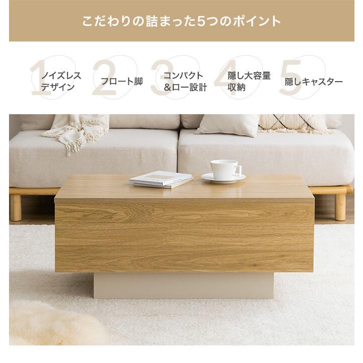 テーブル センターテーブル リビング ロー 机 コーヒー フロート脚