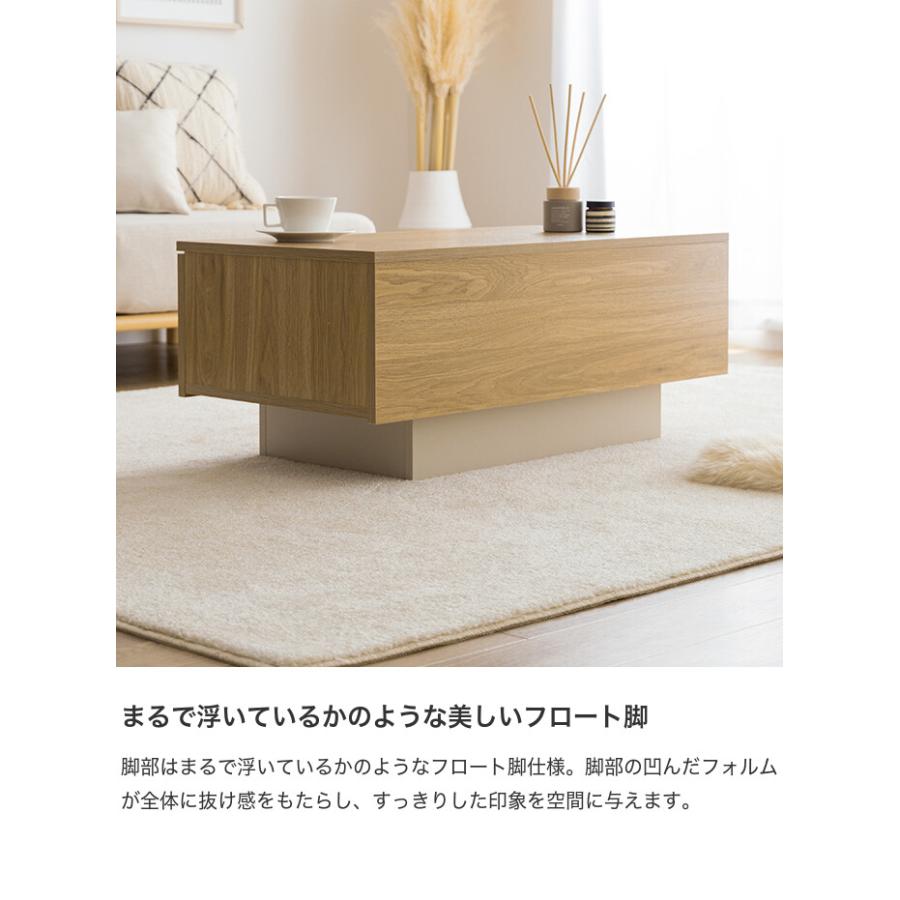 テーブル センターテーブル リビング ロー 机 コーヒー フロート脚