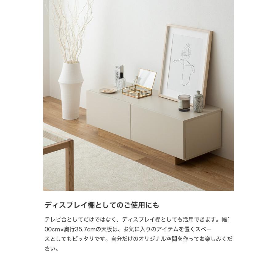 テレビ台 ローボード TV台 棚 tv スリム コンパクト フラットデザイン ノイズレス フロート脚 収納 一人暮らし ワンルーム AV機器 木目調 タイプ 幅100
