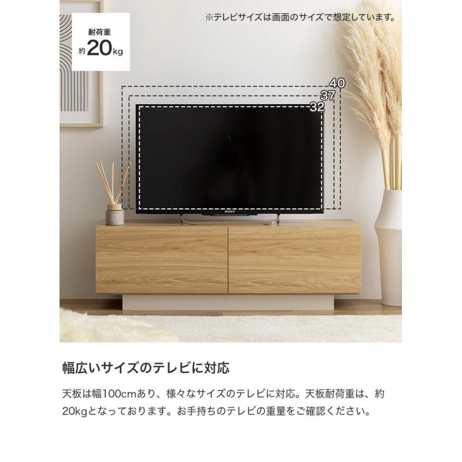 テレビ台 ローボード TV台 棚 tv スリム コンパクト フラットデザイン ノイズレス フロート脚 収納 一人暮らし ワンルーム AV機器 木目調 タイプ 幅100