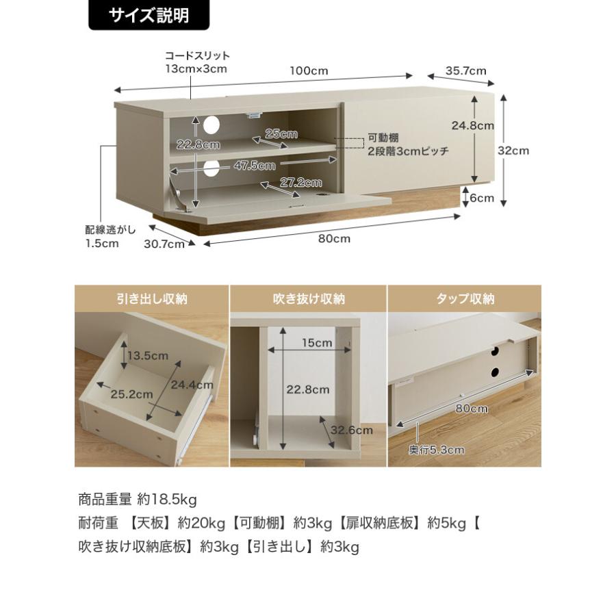 テレビ台 ローボード TV台 棚 tv スリム コンパクト フラットデザイン ノイズレス フロート脚 収納 一人暮らし ワンルーム AV機器 木目調 タイプ 幅100