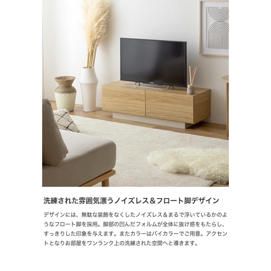 テレビ台 ローボード TV台 棚 tv スリム コンパクト フラットデザイン ノイズレス フロート脚 収納 一人暮らし ワンルーム AV機器 木目調 タイプ 幅100