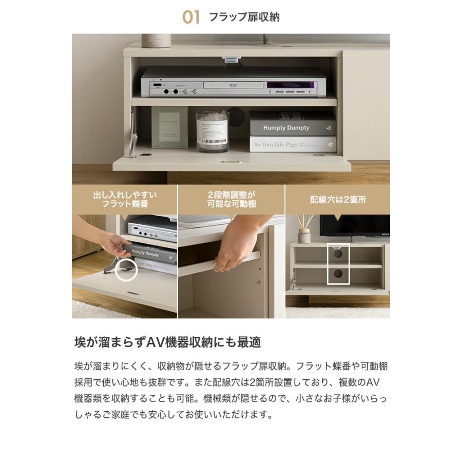 テレビ台 ローボード TV台 棚 tv スリム コンパクト フラットデザイン ノイズレス フロート脚 収納 一人暮らし ワンルーム AV機器 木目調 タイプ 幅100
