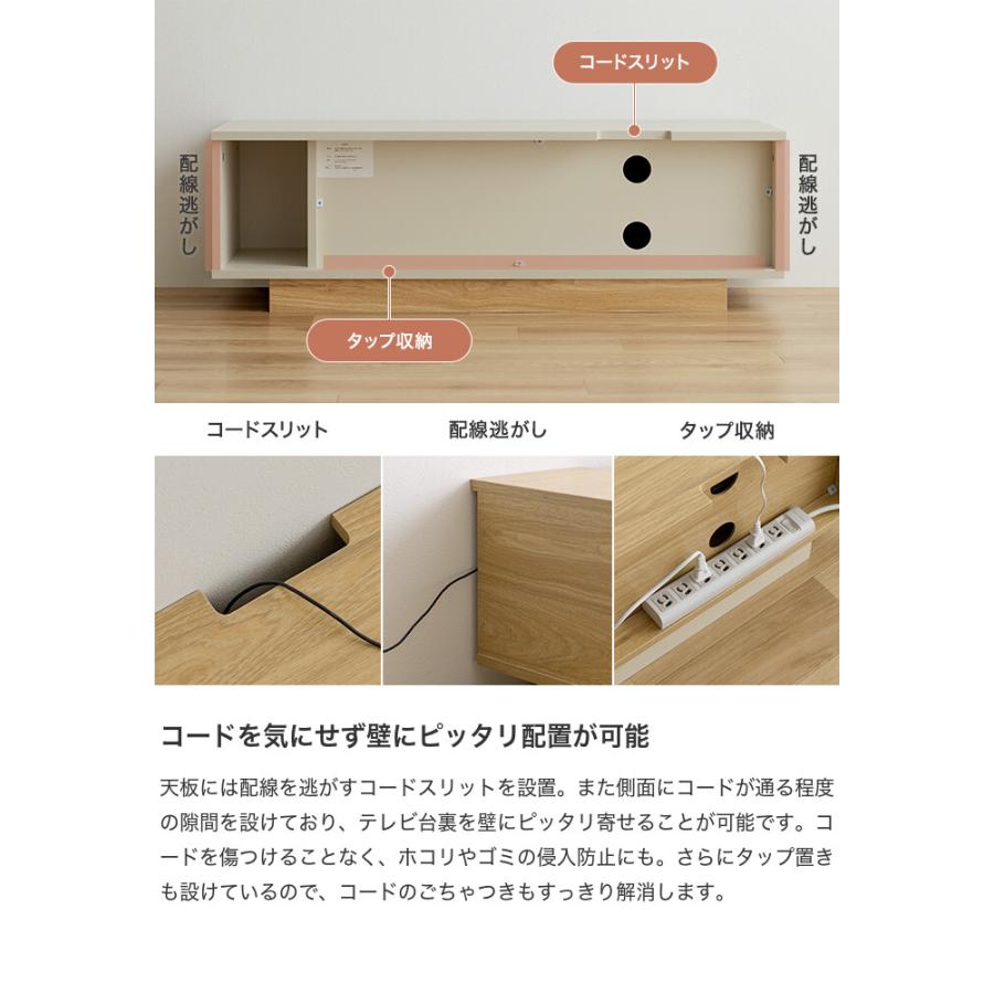 テレビ台 ローボード TV台 棚 tv スリム コンパクト フラットデザイン ノイズレス フロート脚 収納 一人暮らし ワンルーム AV機器 木目調 タイプ 幅100