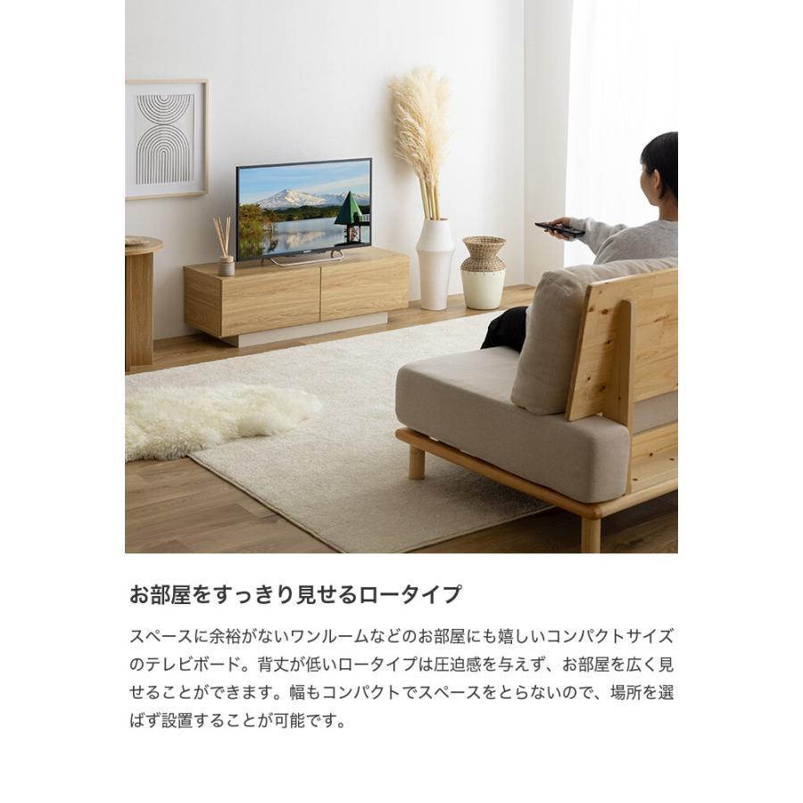 テレビ台 ローボード TV台 棚 tv スリム コンパクト フラットデザイン ノイズレス フロート脚 収納 一人暮らし ワンルーム AV機器 木目調 タイプ 幅100