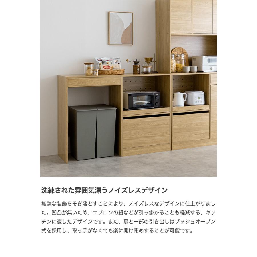 Conina コシーナ ゴミ箱上ラック レンジ台 キッチン収納 食器棚 Conina コシーナ ゴミ箱上ラック レンジ台 キッチン収納 食器棚