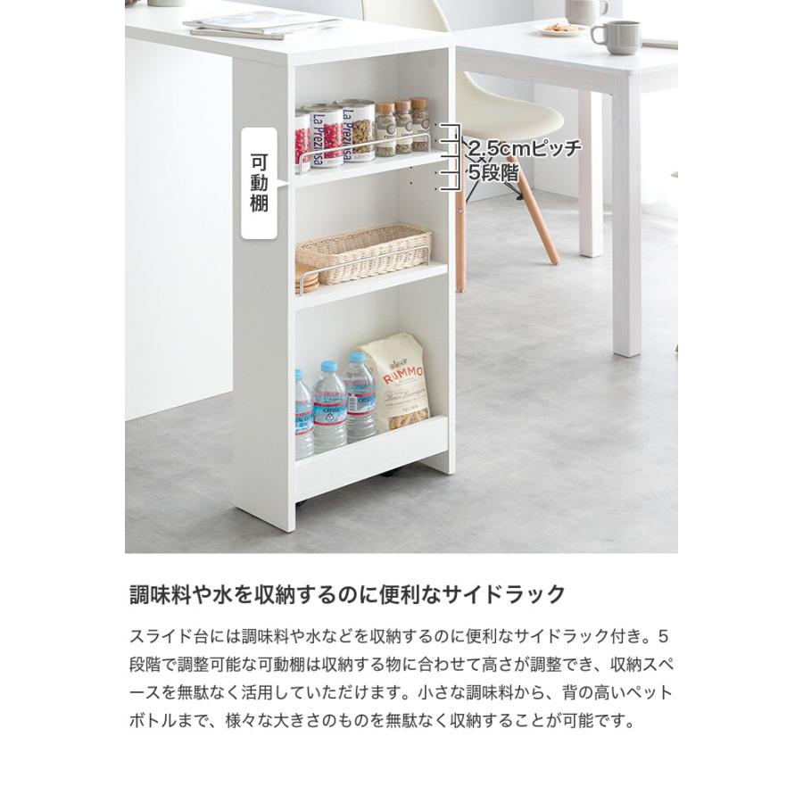 キッチンカウンター 伸縮式 レンジ台 キッチン収納 コンセント付き