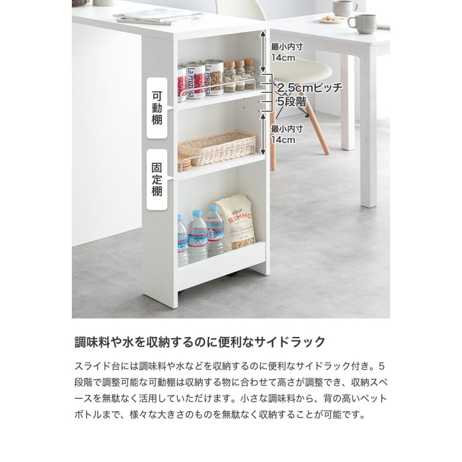 キッチンカウンター キッチンボード 伸縮 レンジ台 キッチン収納 食器