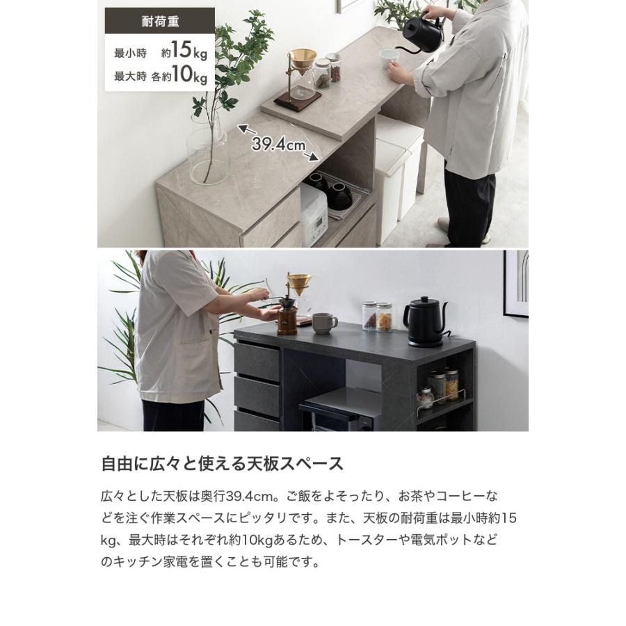 キッチンカウンター キッチンボード 伸縮 レンジ台 キッチン収納 食器