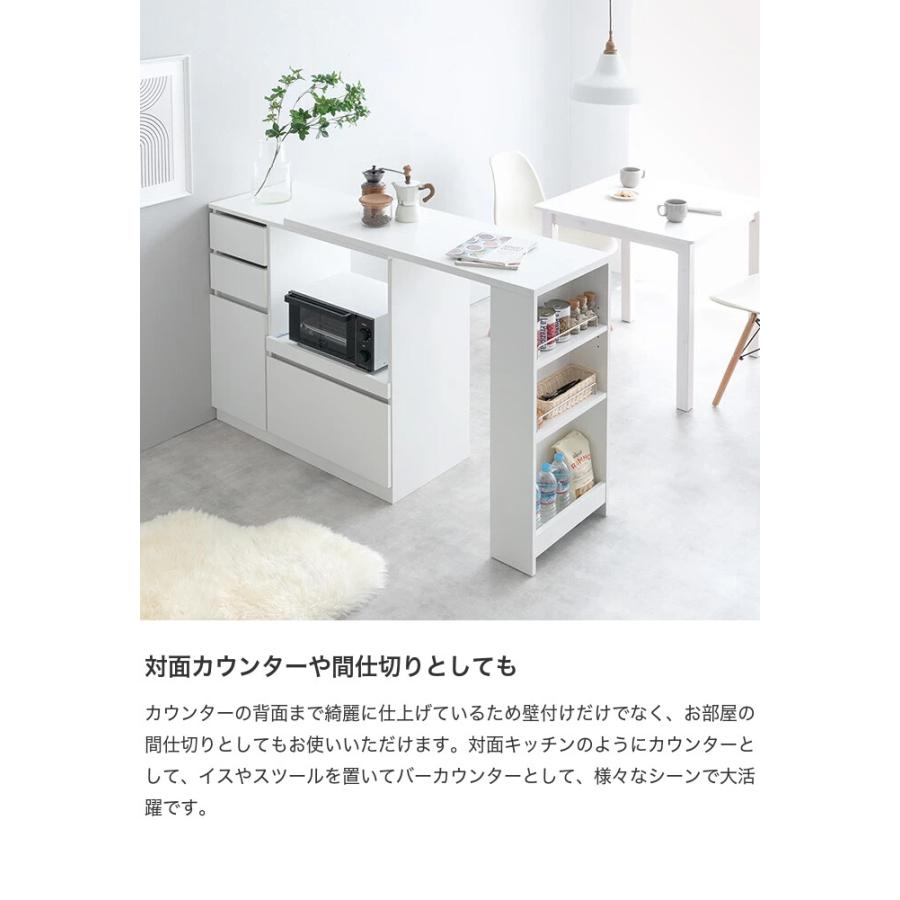 キッチンカウンター キッチンボード 伸縮 レンジ台 キッチン収納 食器