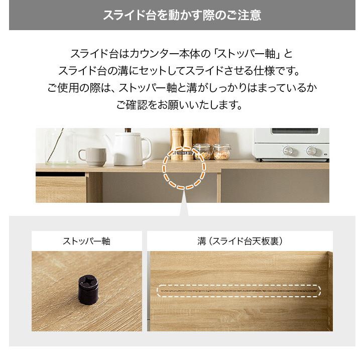 Cyrus サイラス キッチンカウンター 伸縮式 レンジ台 キッチン Cyrus サイラス キッチンカウンター 伸縮式 レンジ台 キッチン