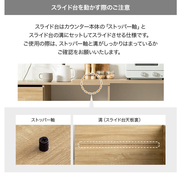 伸張式キッチン収納　レンジ台　カップボード キッチンカウンター キッチンボード 伸縮 レンジ台 キッチン収納 食器