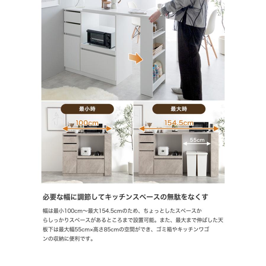 キッチンカウンター 伸縮式 レンジ台 キッチン収納 コンセント付き