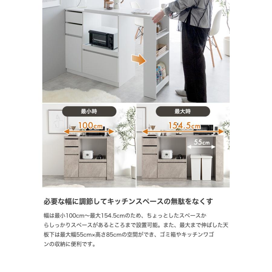 キッチンカウンター キッチンボード 伸縮 レンジ台 キッチン収納 食器