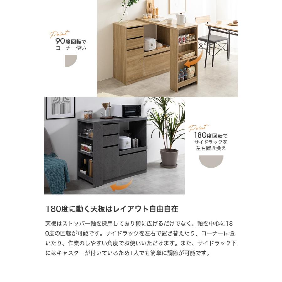 キッチンカウンター キッチンボード 伸縮 レンジ台 キッチン収納 食器