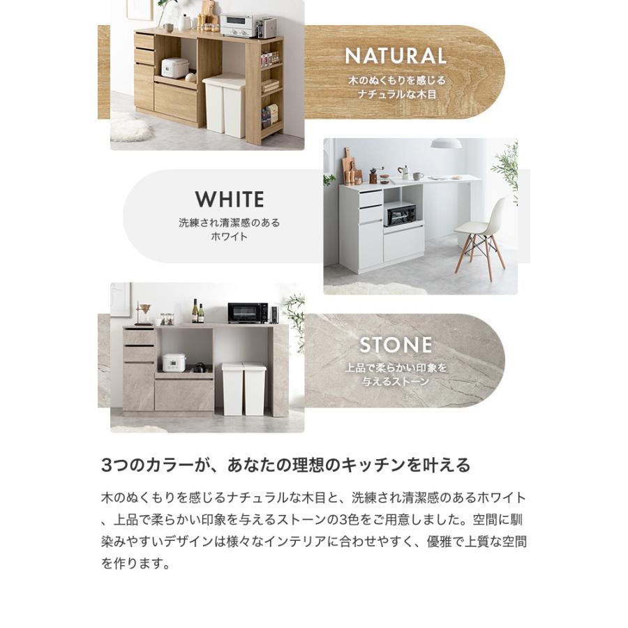 キッチンカウンター 伸縮式 レンジ台 キッチン収納 コンセント付き