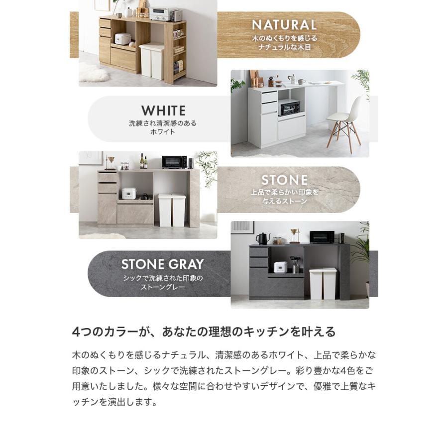 キッチンカウンター キッチンボード 伸縮 レンジ台 キッチン収納 食器