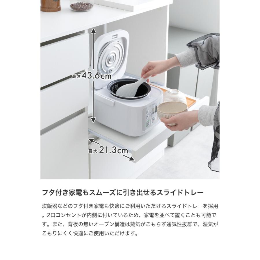 キッチンカウンター キッチンボード 伸縮 レンジ台 キッチン収納 食器