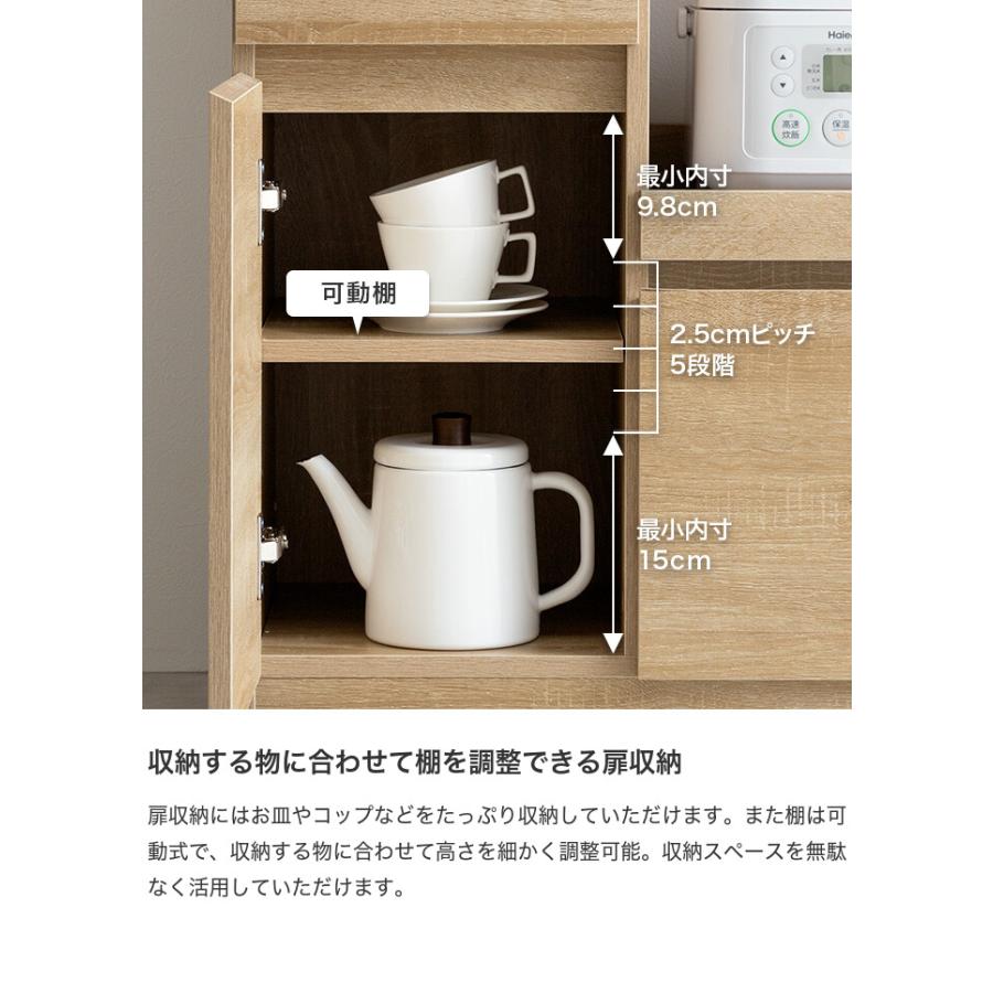 キッチンカウンター キッチンボード 伸縮 レンジ台 キッチン収納 食器