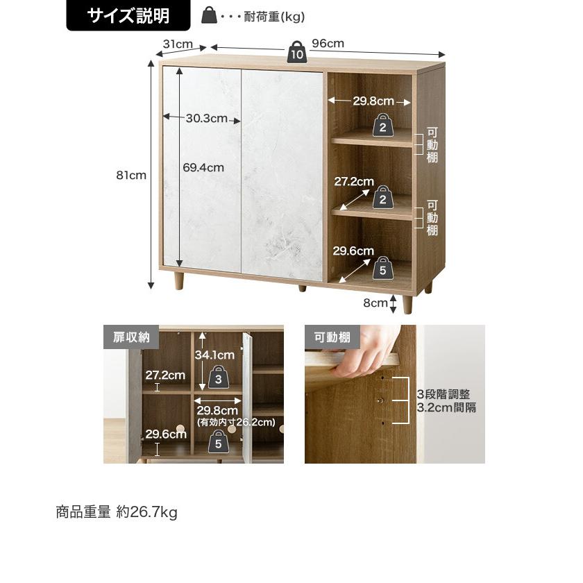 【さらに値引き】 戸棚 キャビネット チェスト キャビネット チェスト ラック 収納 可動棚 扉付き 本棚 スリム 省
