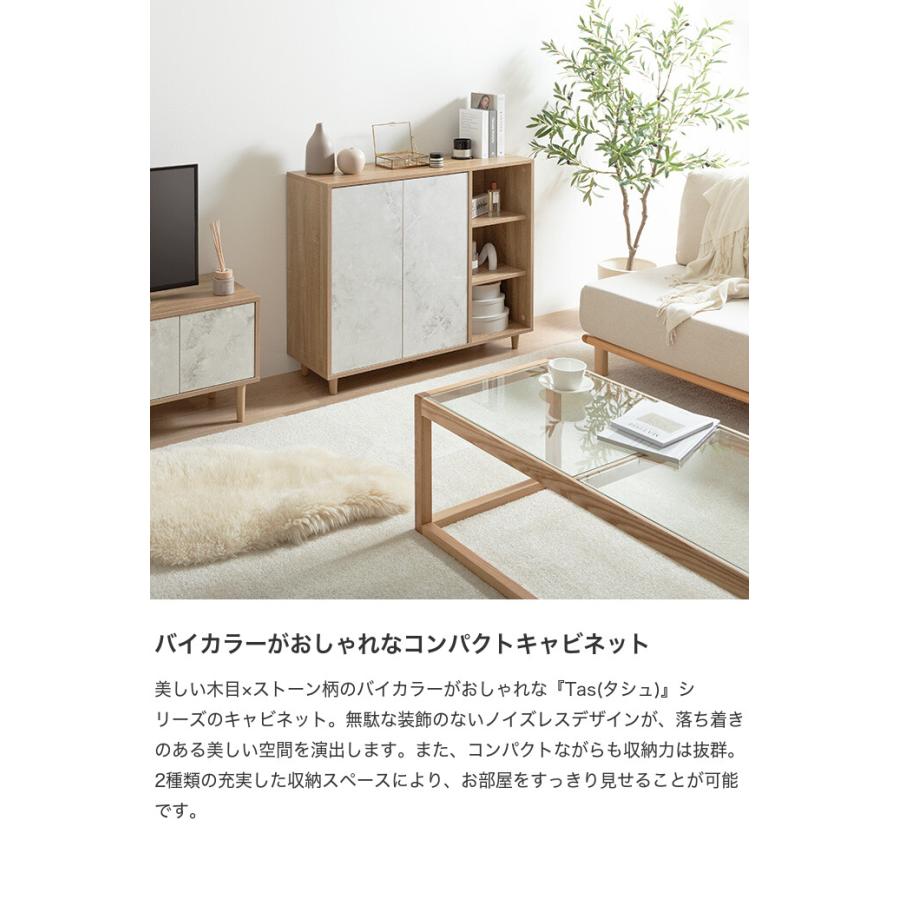 キャビネット チェスト ラック 収納 可動棚 扉付き 本棚 スリム 省