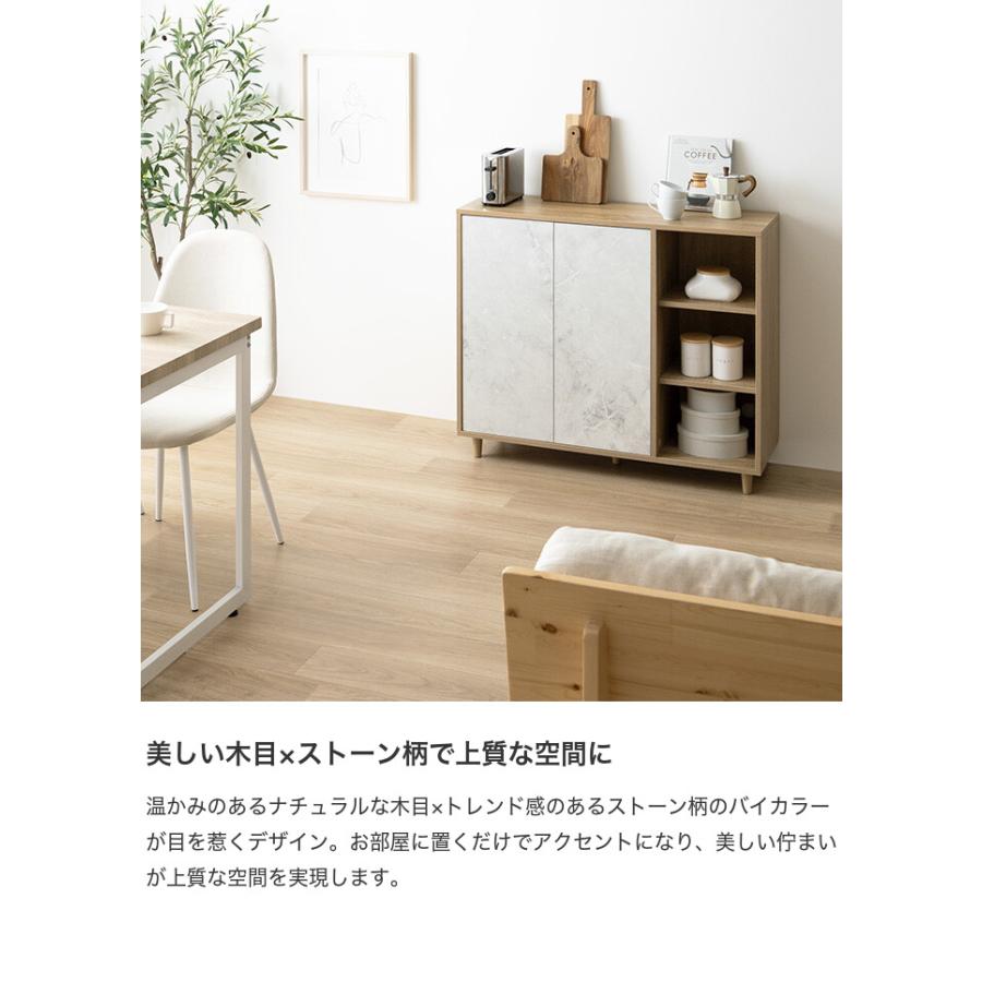 キャビネット チェスト ラック 収納 可動棚 扉付き 本棚 スリム 省