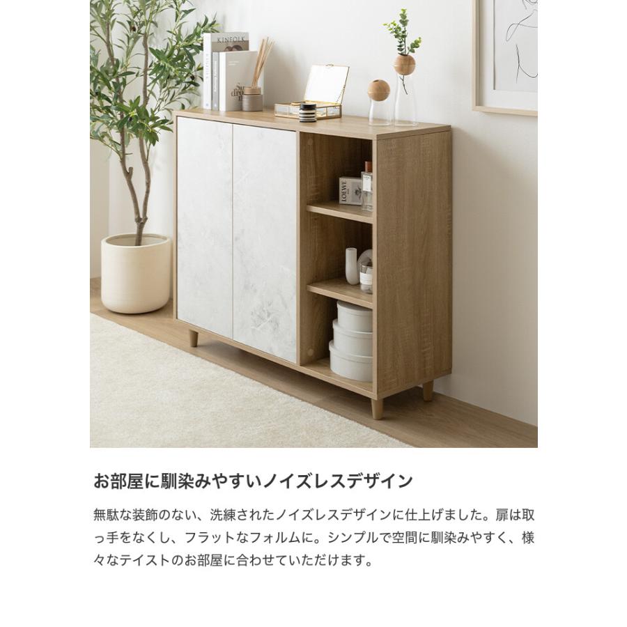 キャビネット チェスト ラック 収納 可動棚 扉付き 本棚 スリム 省