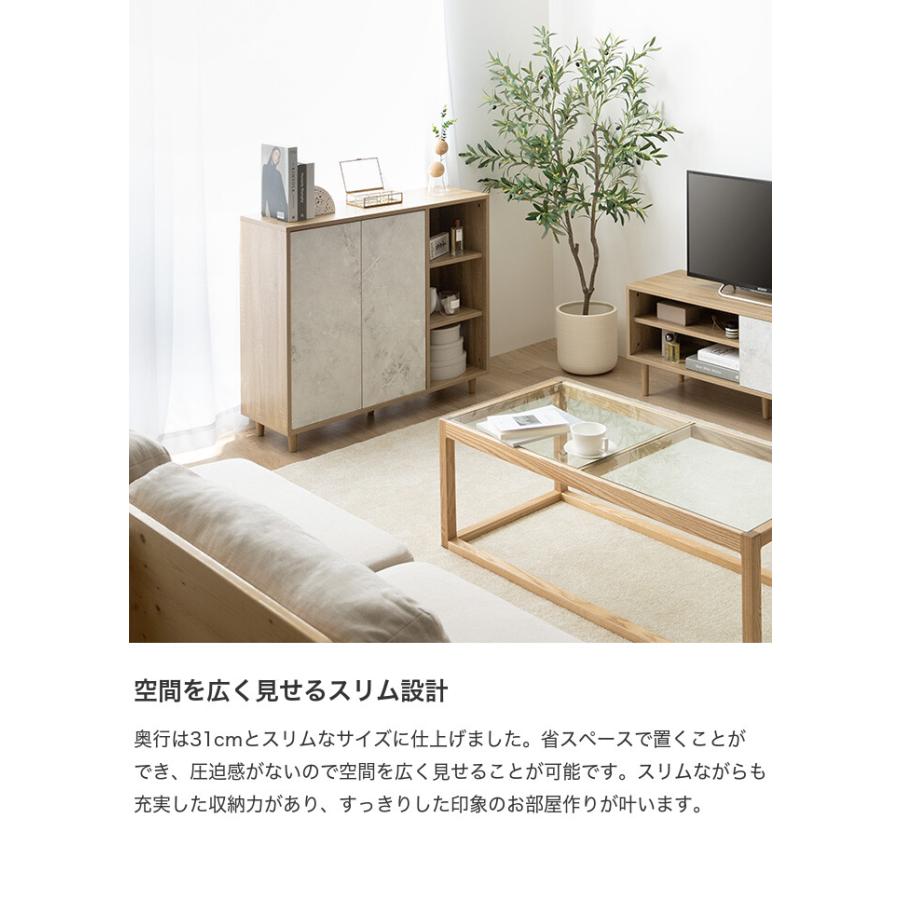 キャビネット チェスト ラック 収納 可動棚 扉付き 本棚 スリム 省