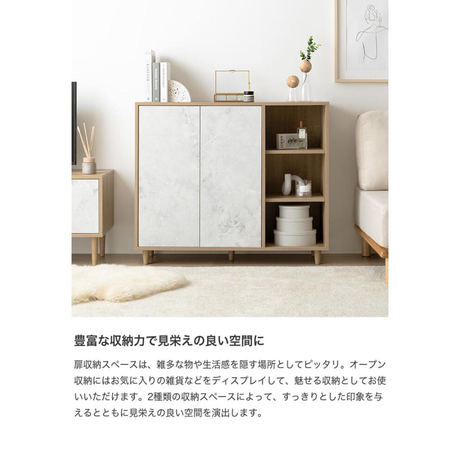 キャビネット チェスト ラック 収納 可動棚 扉付き 本棚 スリム 省