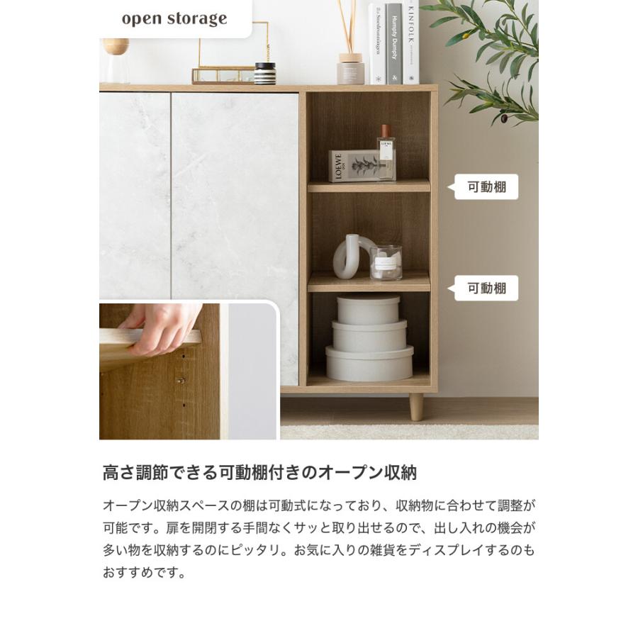 キャビネット チェスト ラック 収納 可動棚 扉付き 本棚 スリム 省