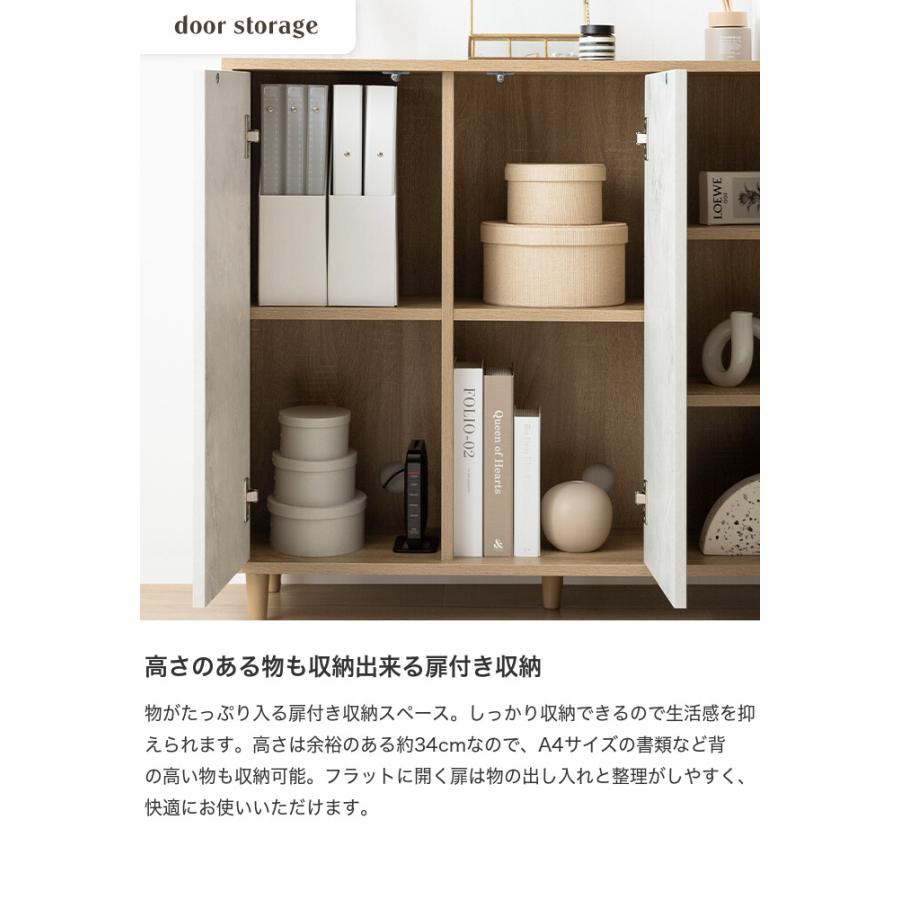 キャビネット チェスト ラック 収納 可動棚 扉付き 本棚 スリム 省