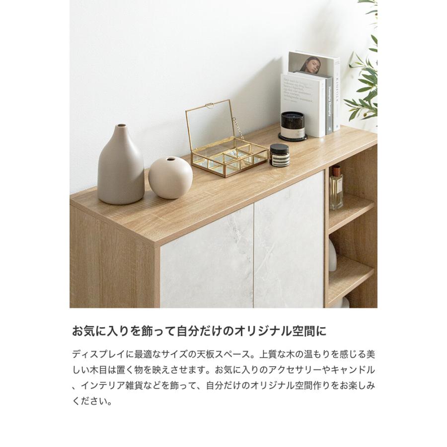 キャビネット チェスト ラック 収納 可動棚 扉付き 本棚 スリム 省